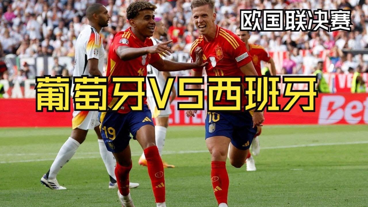 European Union Final (Portugal won the European Union Final)
